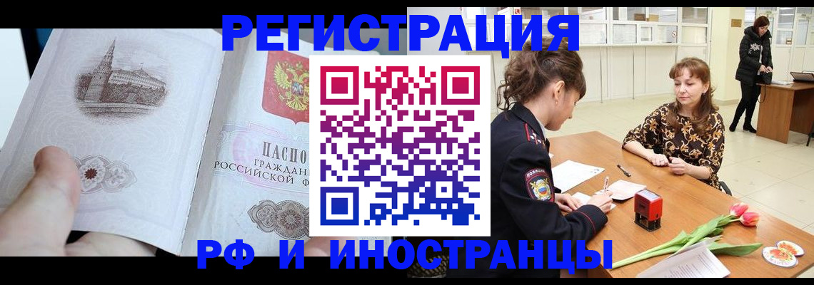 прописка поиск в Мамадыше