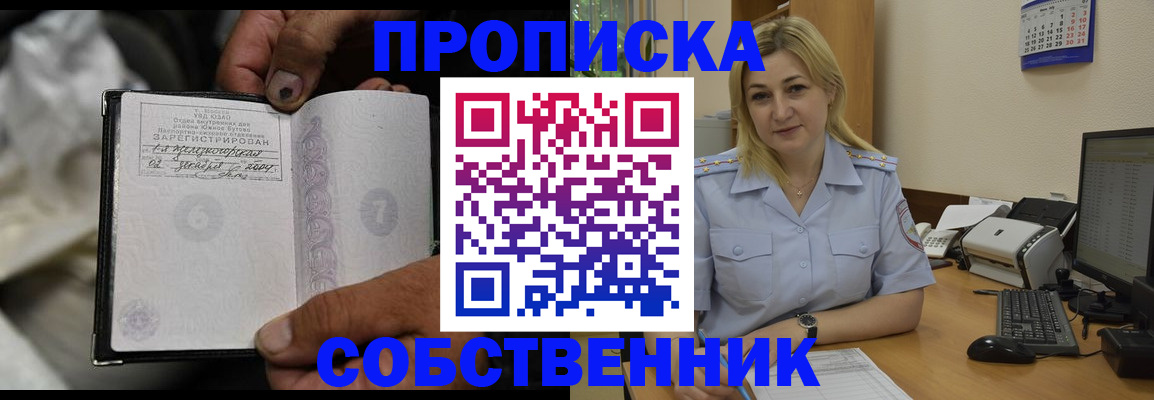 регистрация для школы в Мамадыше