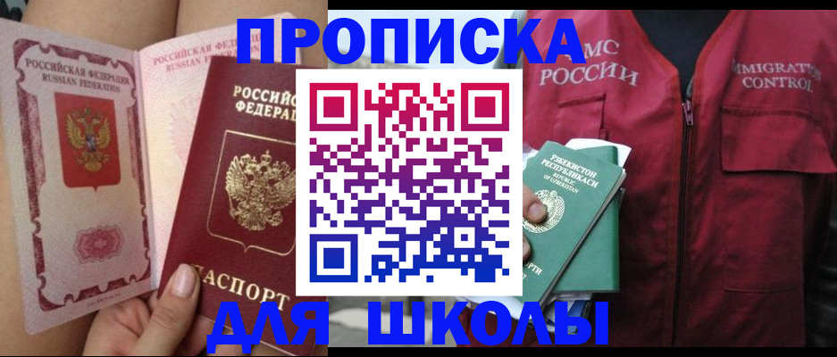 регистрация в Мамадыше